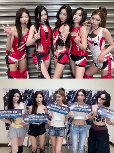 ITZY 申留真