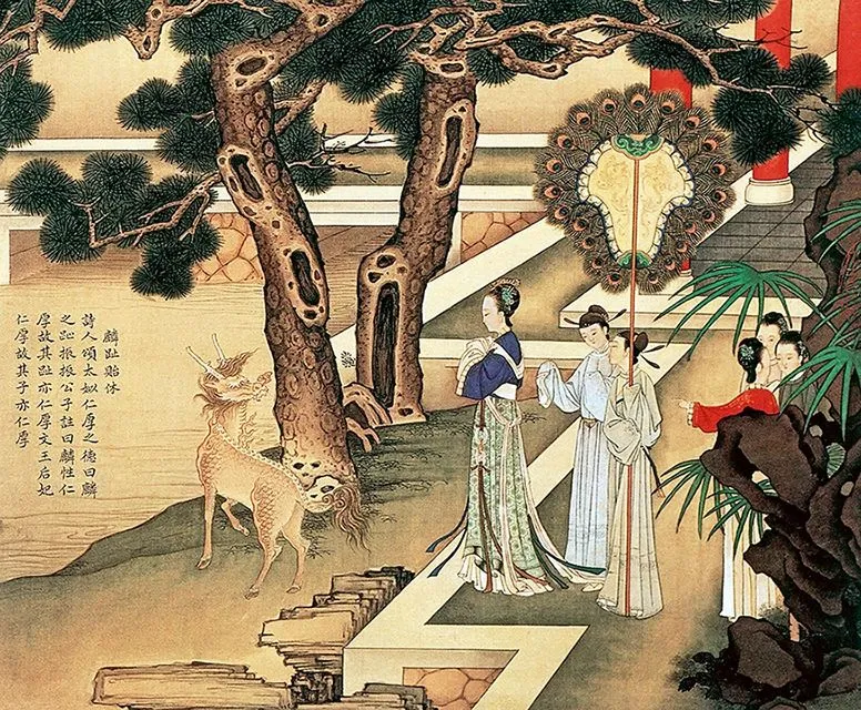 清代  《麟趾贻休图》 焦秉贞绘
北京故宫博物院藏
