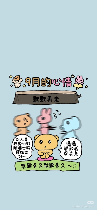 x壁纸