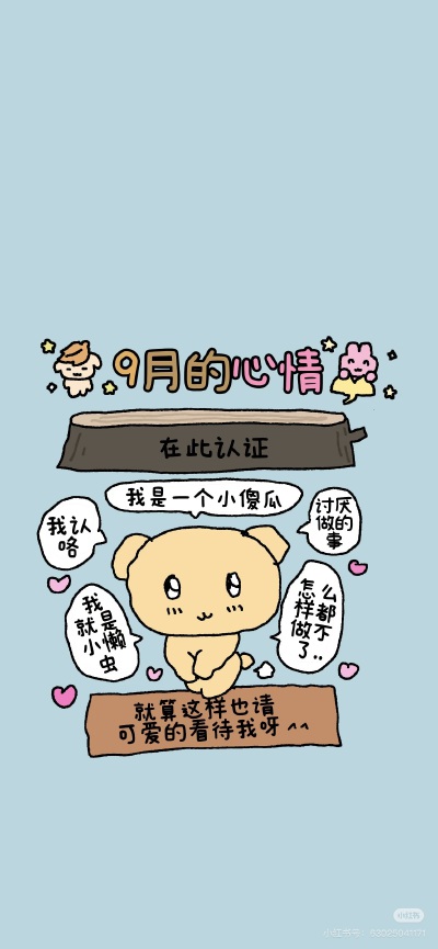 x壁纸