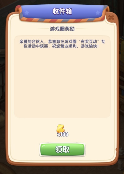 浪漫餐厅