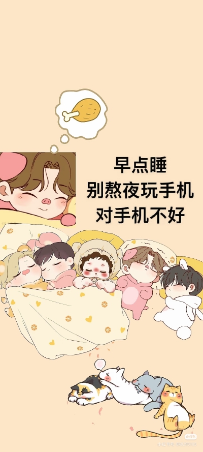 壁纸