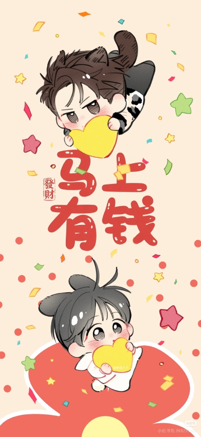 壁纸
