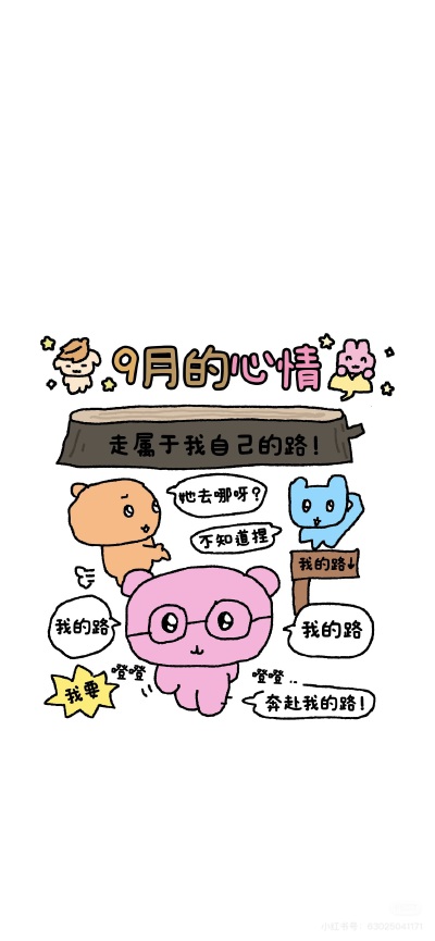 x壁纸