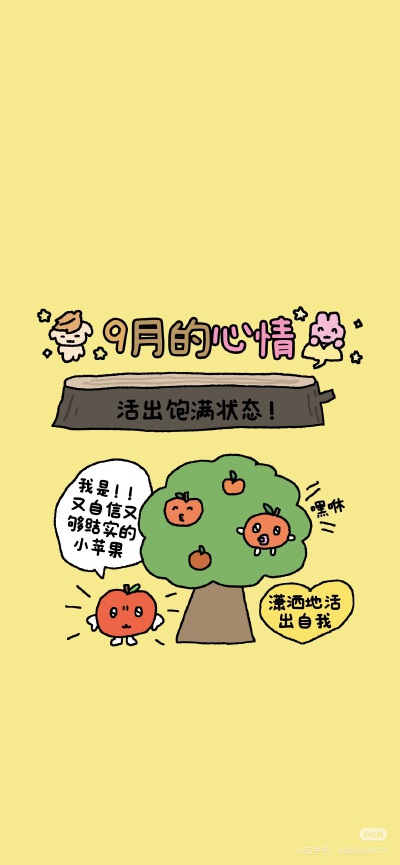 x壁纸