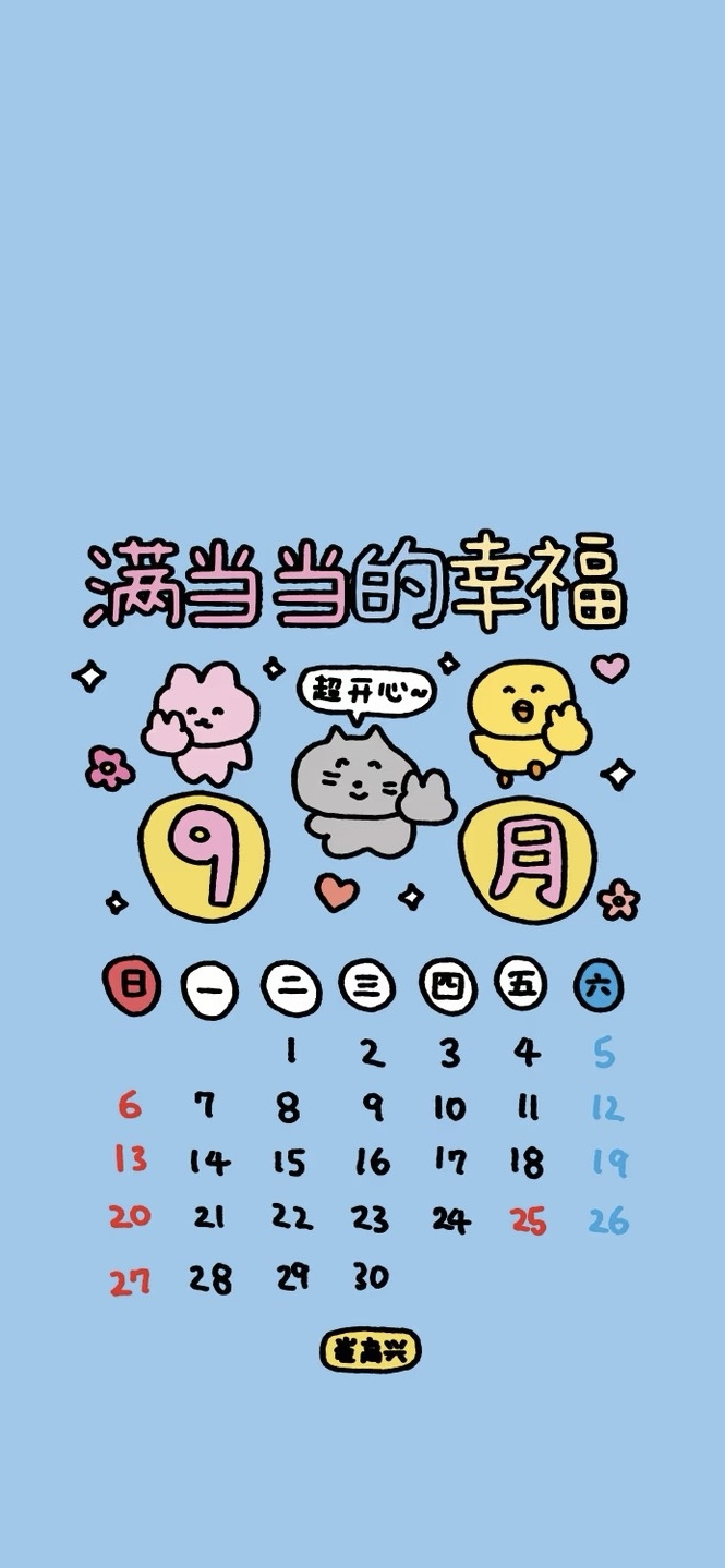 x壁纸