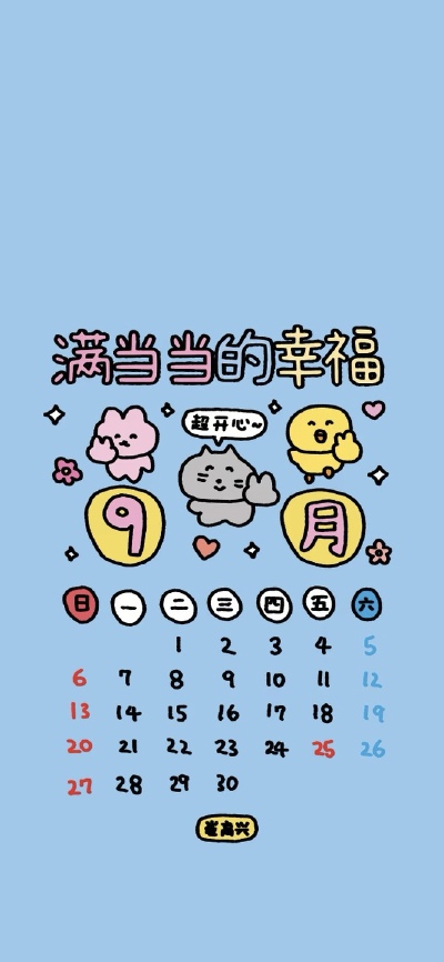 x壁纸