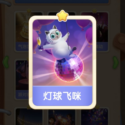 浪漫餐厅