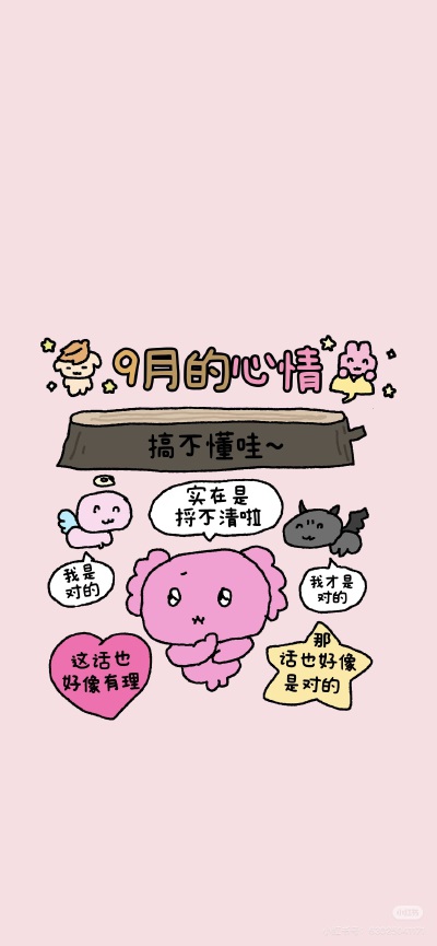x壁纸