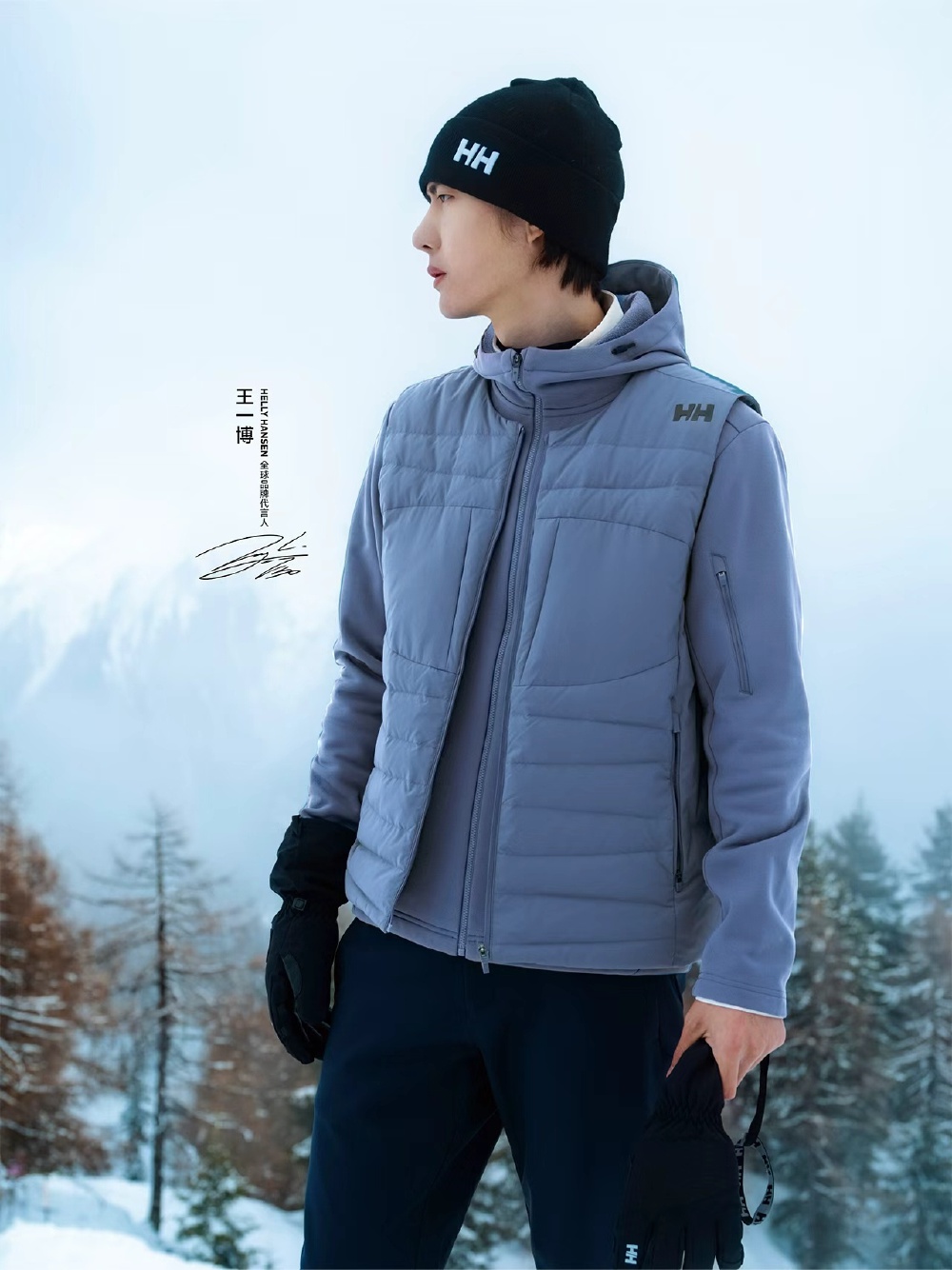 HELLYHANSEN海丽汉森：
雪季将至，灵感先行登场
奔赴新程，温暖始终同行
HELLY HANSEN全球品牌代言人@王一博·YIBO
演绎全新SKI STYLE雪迹漫游系列
从雪场风格到都市日常
随雪而行，自在漫游
#王一博HH全球品牌代言人# #随雪而行自在漫游# #视野之外向远而生#