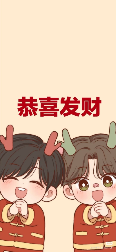 壁纸