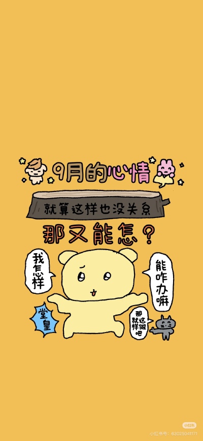 x壁纸