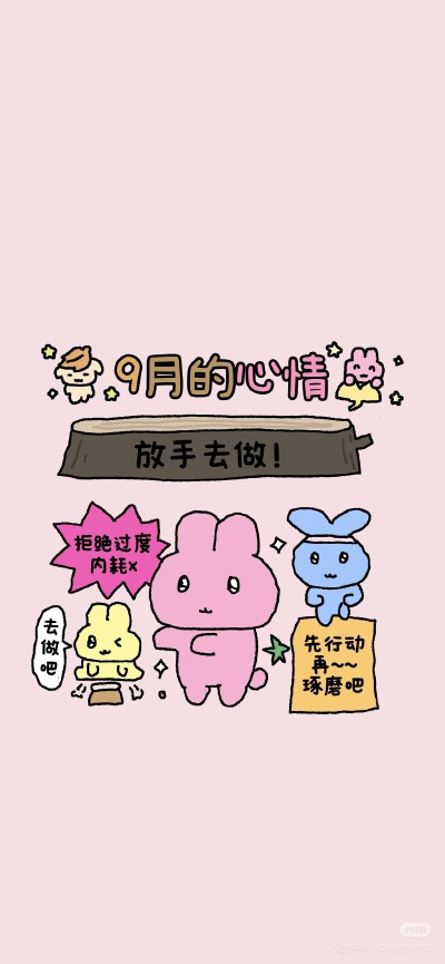 x壁纸