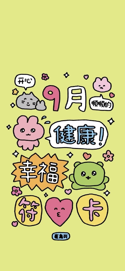 x壁纸