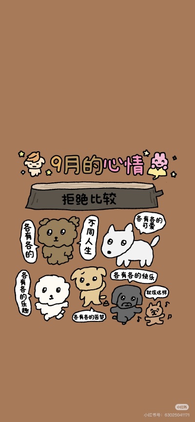 x壁纸