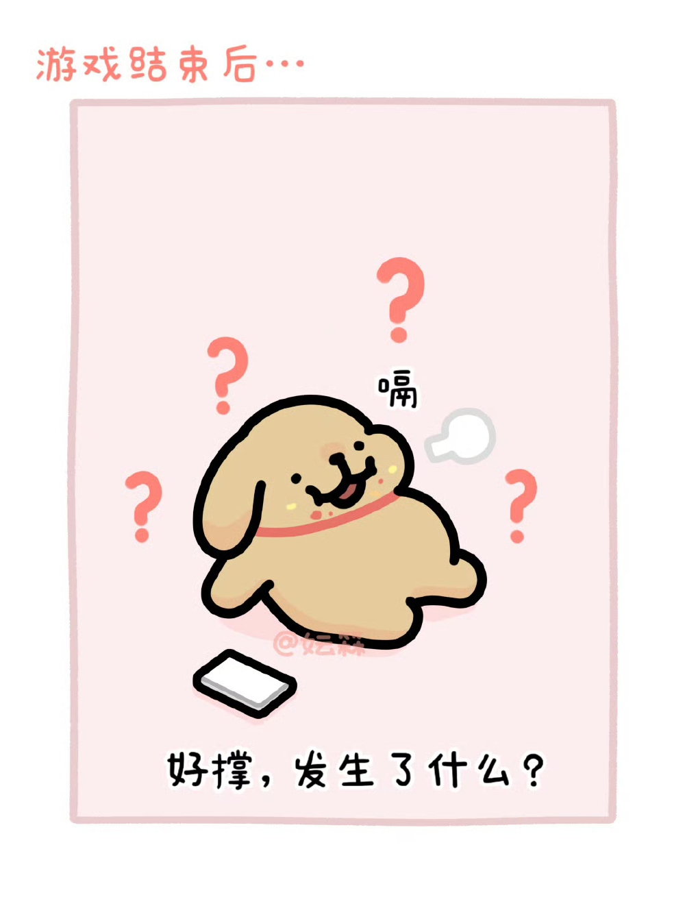 线条小狗