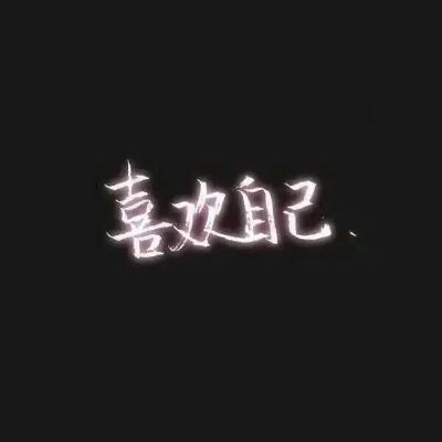 背景