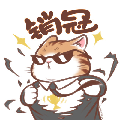 发疯的打工猫咪头像表情合集2