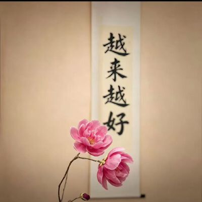 背景