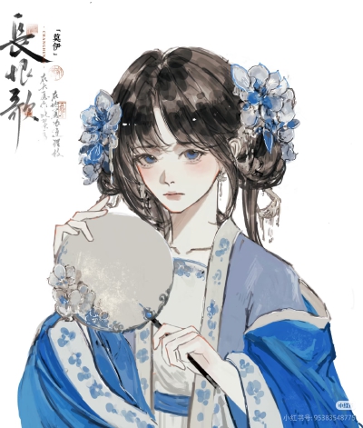 7