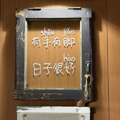 背景