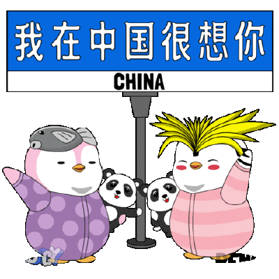 胖企鹅