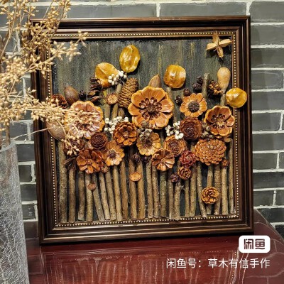 种子标本