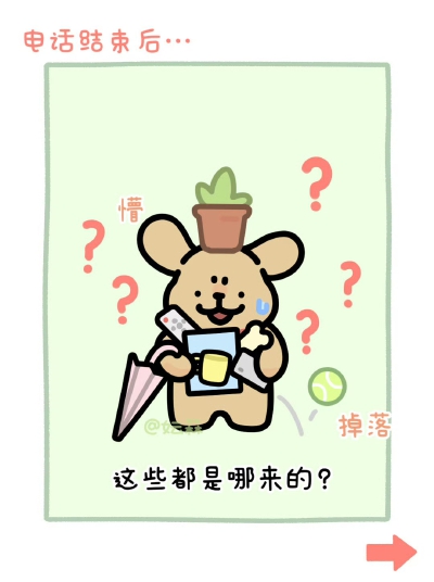 线条小狗
