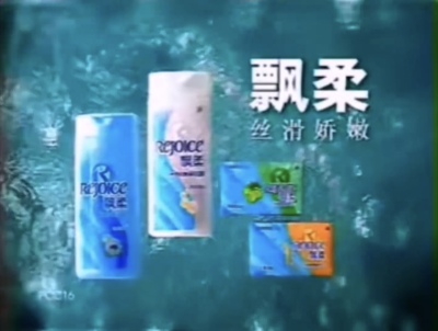 飘柔 丝滑娇嫩沐浴系列