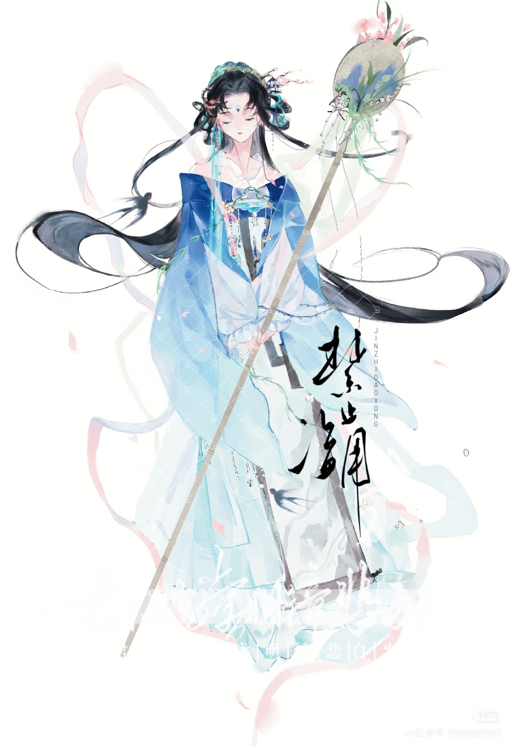 7