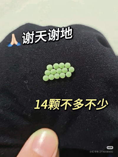 。