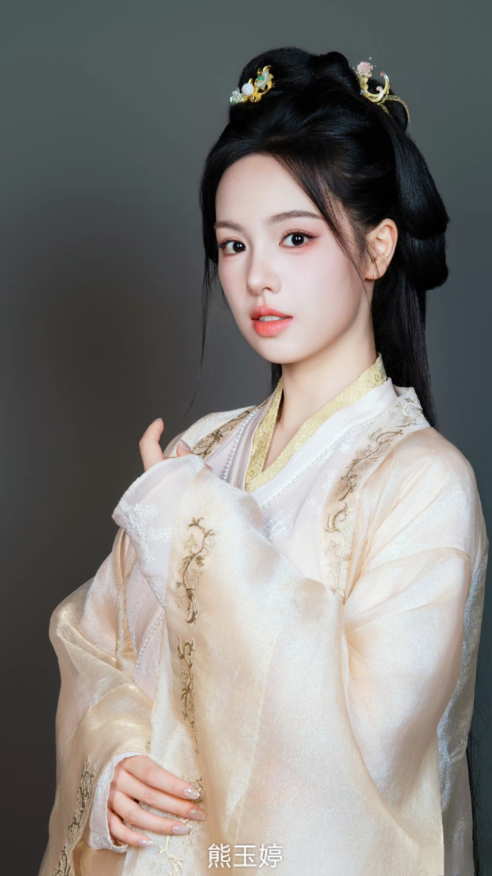 熊玉婷