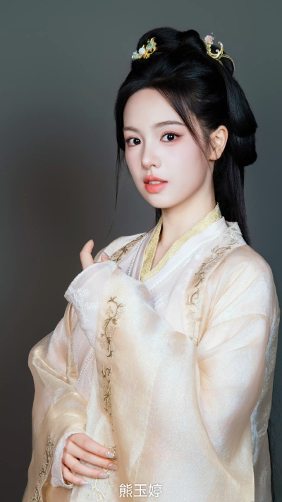 熊玉婷