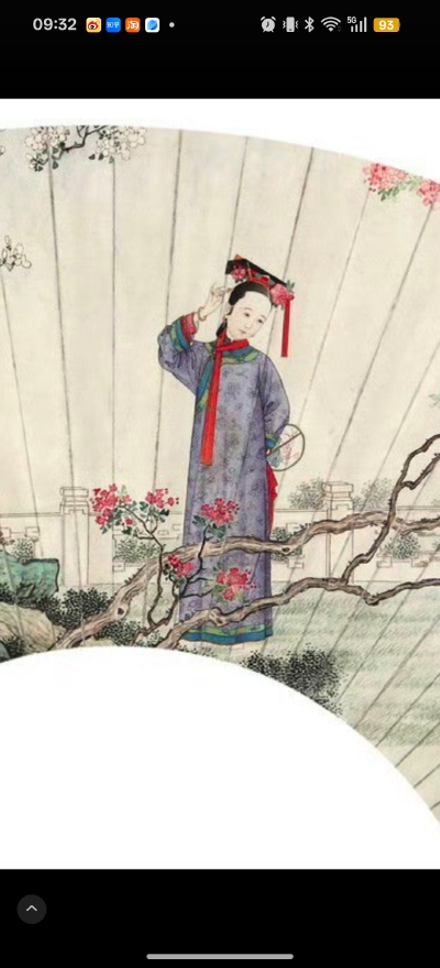 。