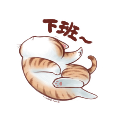 发疯的打工猫咪头像表情合集