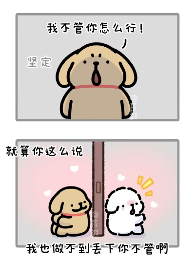 线条小狗