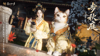 燕云十六声