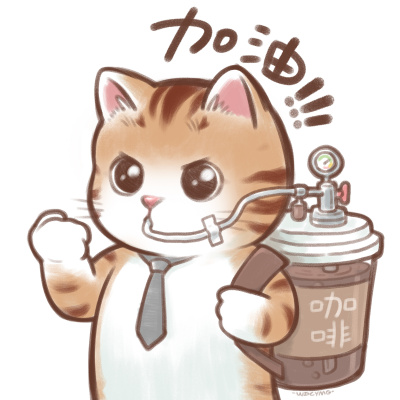 发疯的打工猫咪头像表情合集