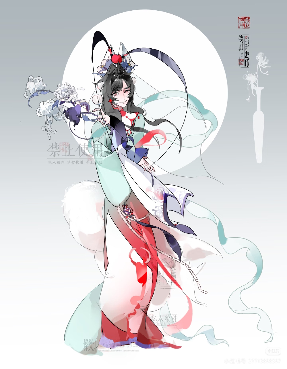 9