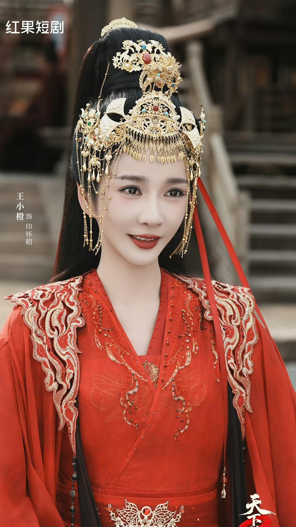 天下第一纨绔