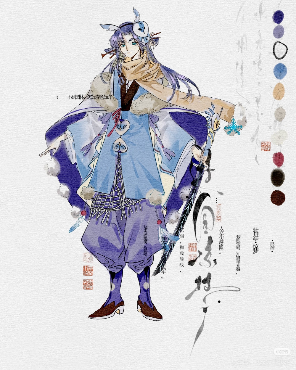 9