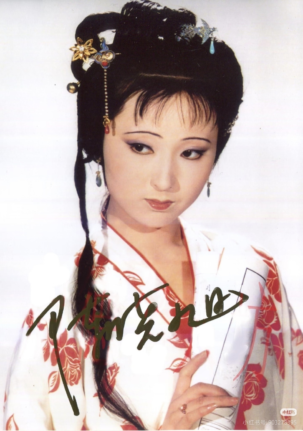 红
