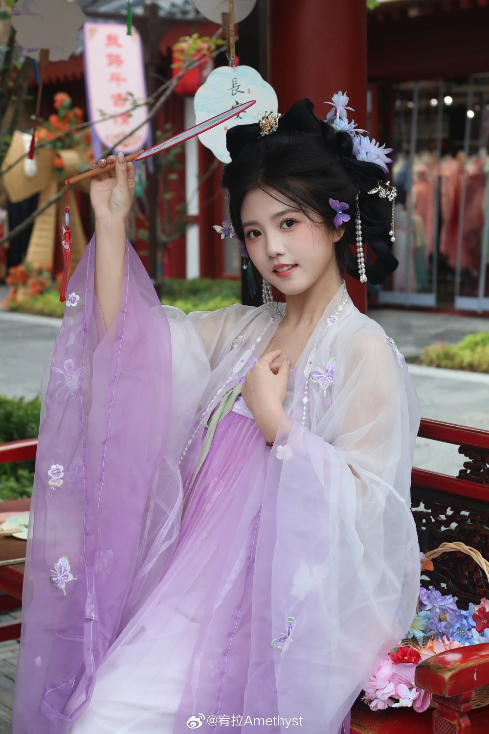 宥拉