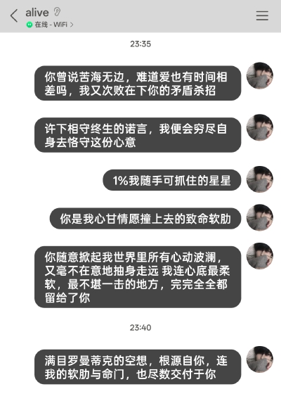 收