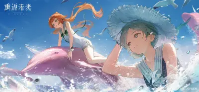 重返未来