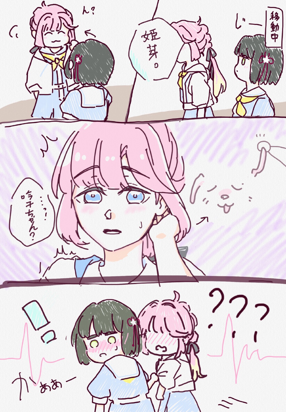 莲