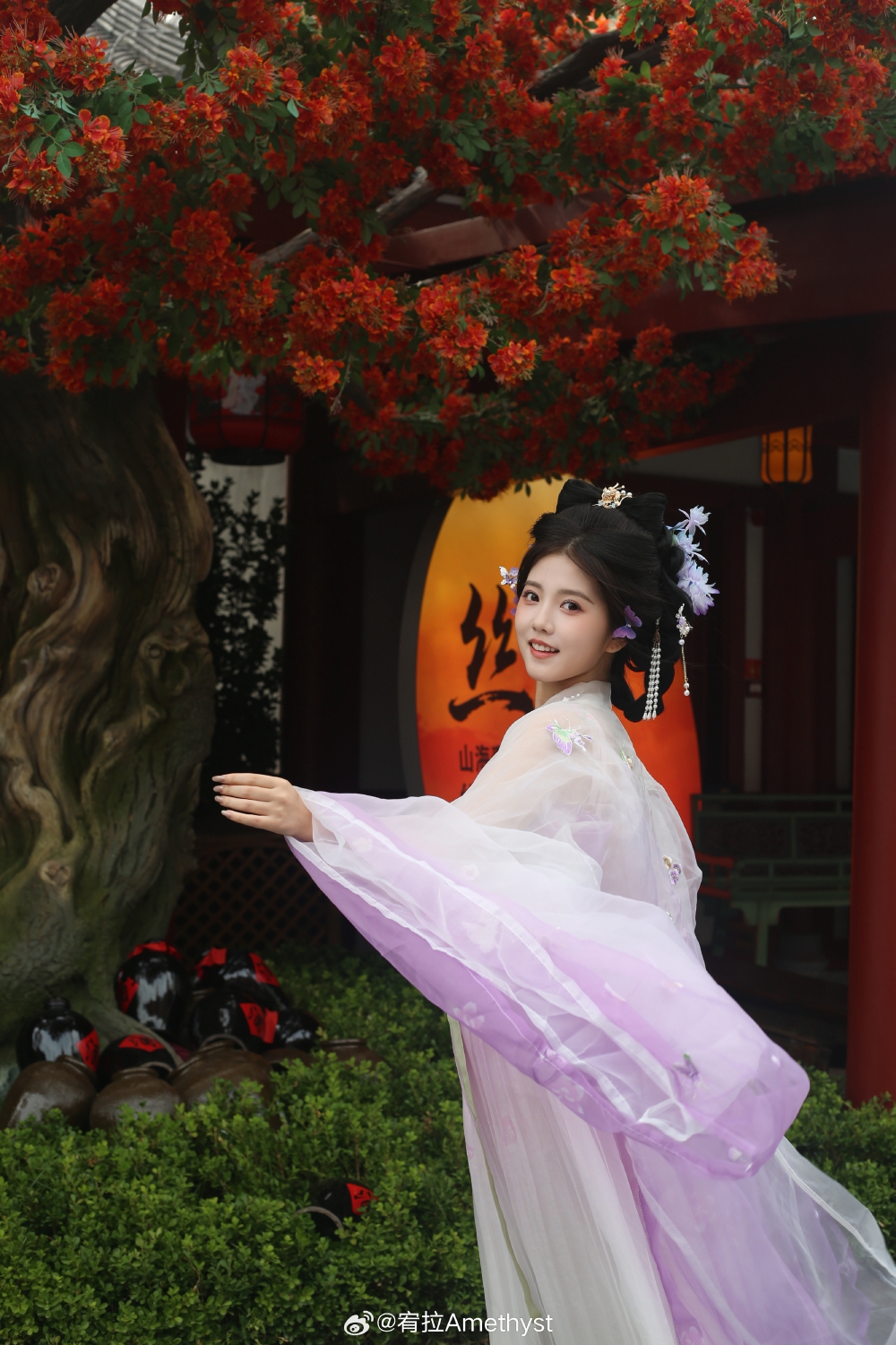 宥拉