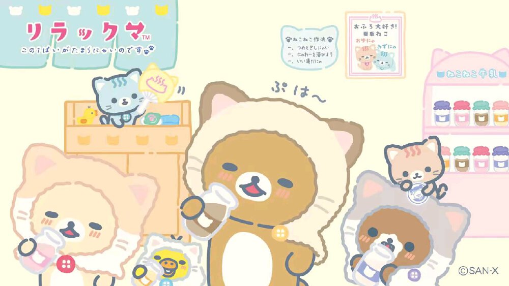 轻松熊