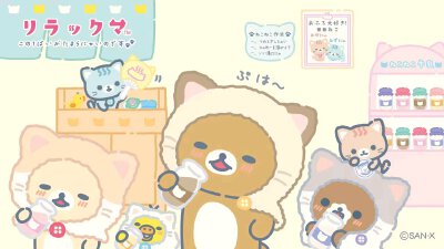 轻松熊