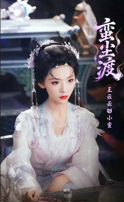 王云云